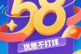 58电商论坛和TB58哪个更值得购买，58电商论坛和t哪个更值得购买