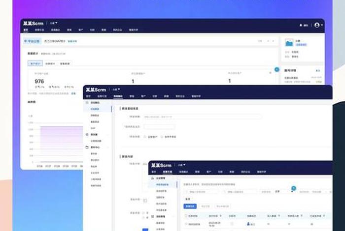 scrm双平台助力私域电商增长(scrm平台的理解) scrm双平台助力私域电商增长(scrm平台的理解)