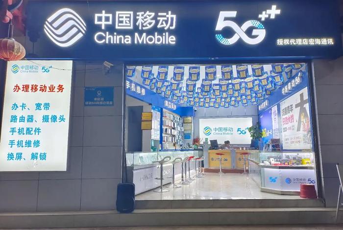 中国移动电商平台供应商；中国移动电商平台供应商有哪些