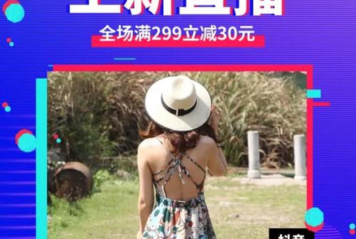 珠宝电商主播(珠宝电商主播招聘) 珠宝电商主播(珠宝电商主播招聘)