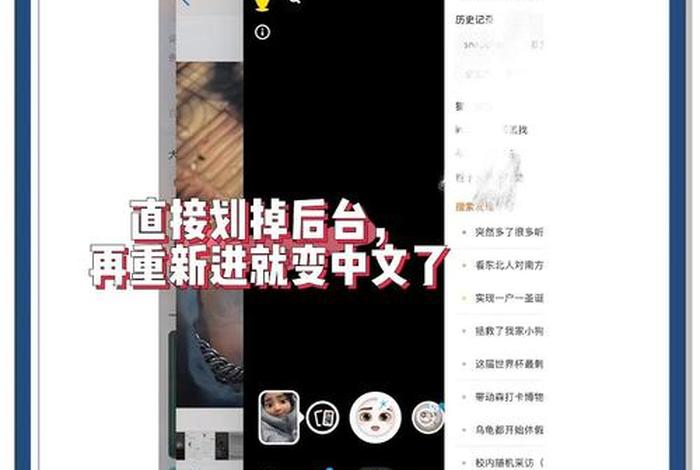 snapchat变现方式 snapchat现状