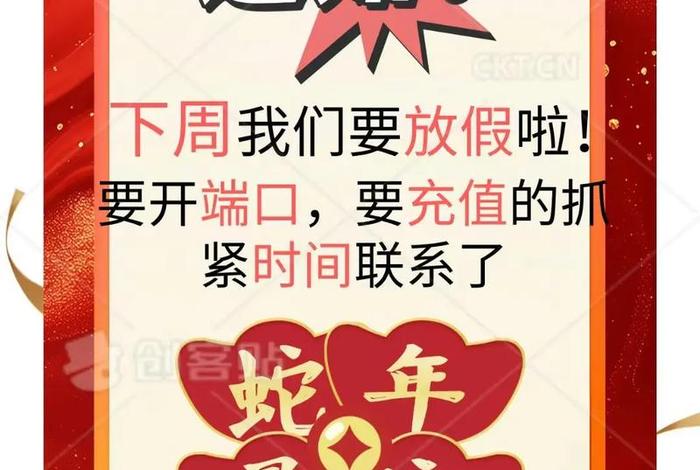 电商星期天放假吗 电商星期天放假吗现在