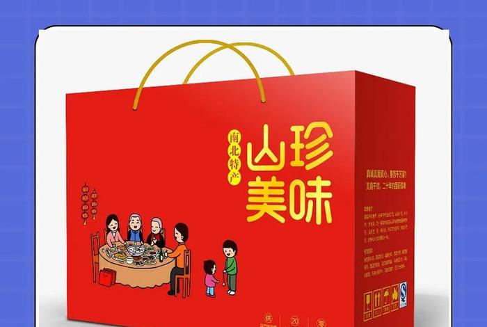郑州电商包装盒定制厂家 郑州电商包装盒定制厂家电话 郑州电商包装盒定制厂家 郑州电商包装盒定制厂家电话