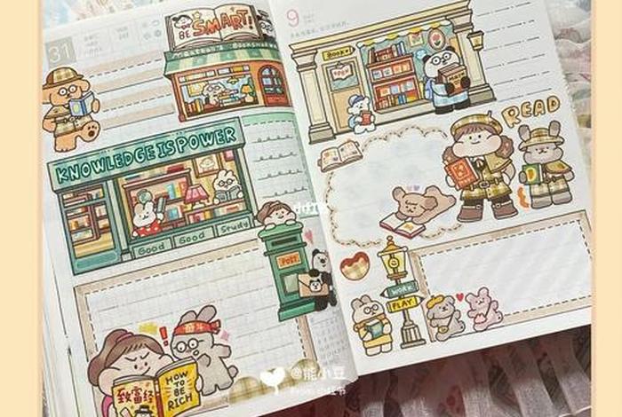 商店店铺排版;商店店铺排版图片 商店店铺排版;商店店铺排版图片