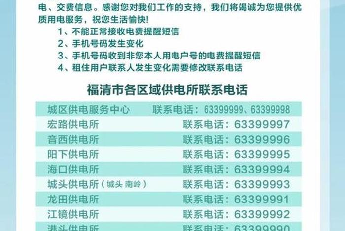江西电力电话人工服务热线;江西电力电话人工服务热线是多少 江西电力电话人工服务热线;江西电力电话人工服务热线是多少