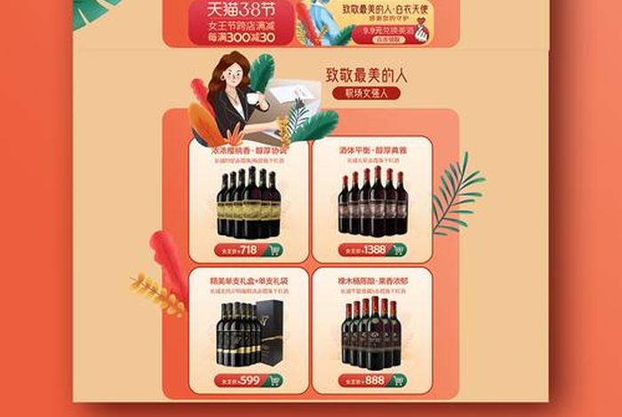 电商大赛系统、2020电商大赛