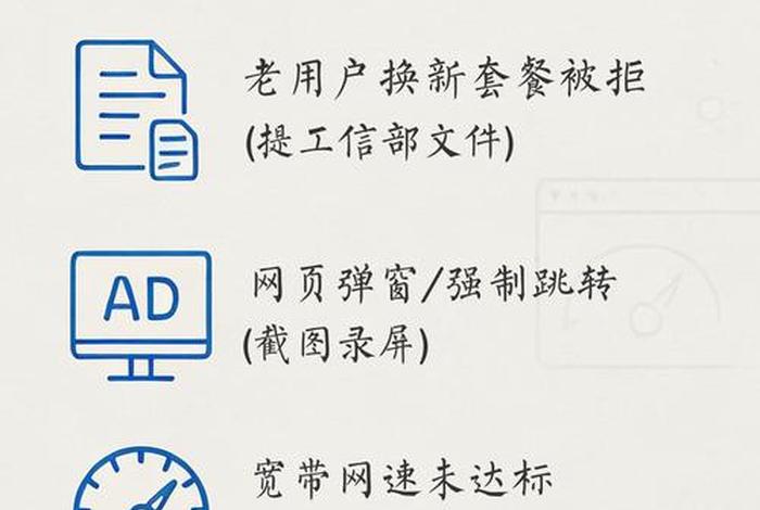 电商问题怎么投诉最有效 电商问题怎么投诉最有效的方法 电商问题怎么投诉最有效 电商问题怎么投诉最有效的方法