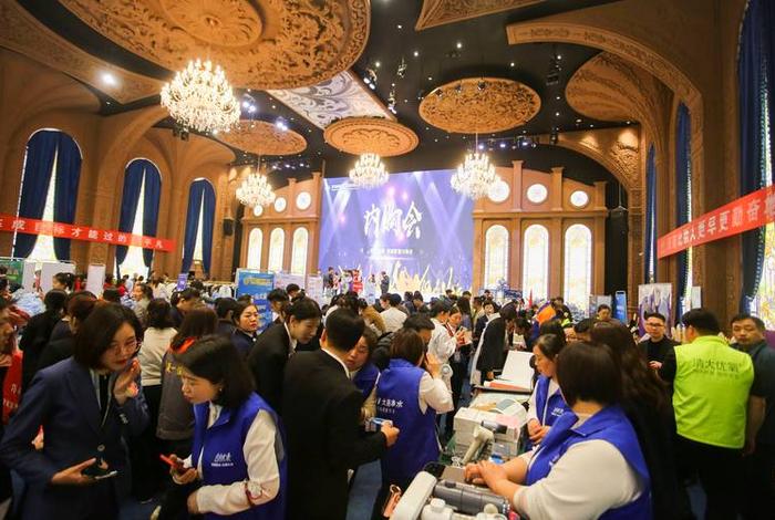 电商交流大会图片，电商交流大会图片素材