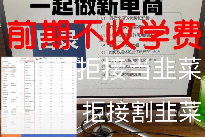 我想做电商怎么入行 - 我想做电商怎么入行赚钱 我想做电商怎么入行 - 我想做电商怎么入行赚钱
