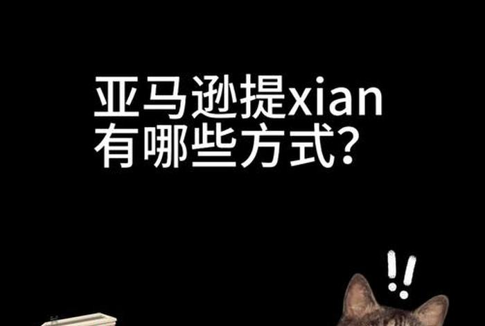 电商SKA是什么意思（电商ska是什么意思）