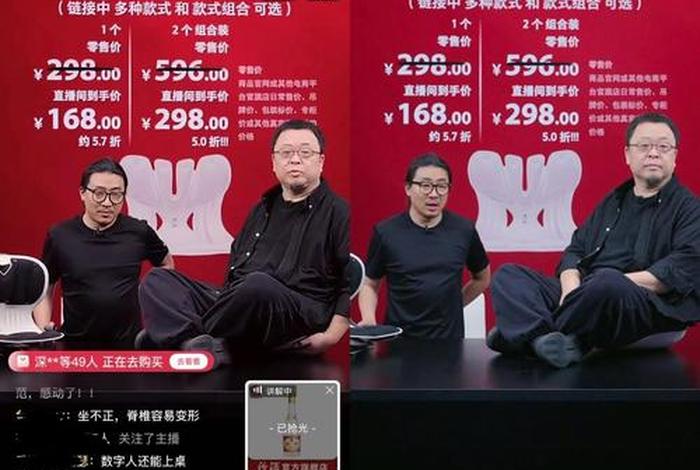 罗永浩做电商 罗永浩做电商是真的吗 罗永浩做电商 罗永浩做电商是真的吗