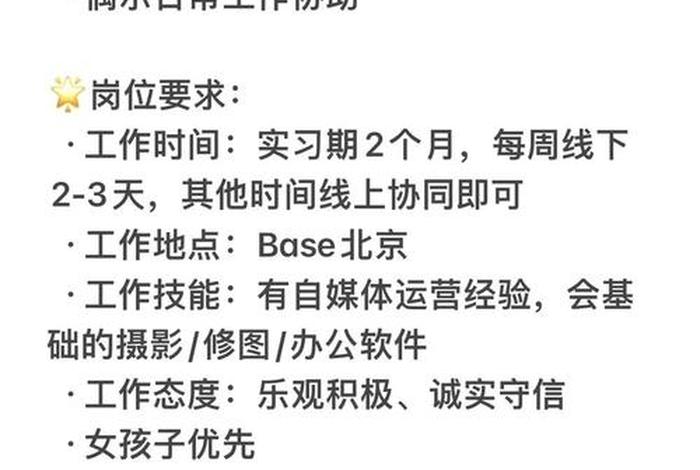 跨境电商运营招聘文案 跨境电商运营招聘文案范文 跨境电商运营招聘文案 跨境电商运营招聘文案范文
