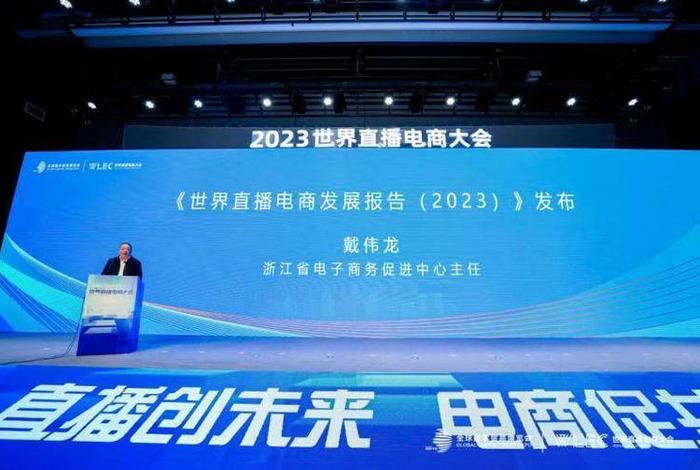 威职直播电商,威职直播电商怎么样 威职直播电商,威职直播电商怎么样