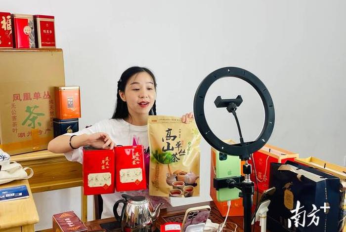 如何成为一个电商主播 如何成为一个电商主播的条件 如何成为一个电商主播 如何成为一个电商主播的条件