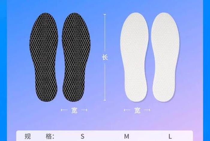 鞋垫上的齿口代表什么,鞋垫上的缺口是什么 鞋垫上的齿口代表什么,鞋垫上的缺口是什么