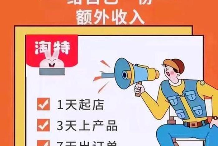 0元入驻的电商平台无货源(0元入驻的电商平台无货源是真的吗) 0元入驻的电商平台无货源(0元入驻的电商平台无货源是真的吗)