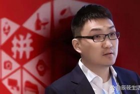 电商大佬是谁，电商大佬是什么意思