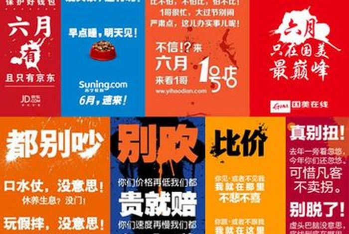 电商文案平台 - 电商文案平台怎么做