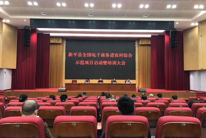 乡村电商交流会、乡村电商交流会发言稿 乡村电商交流会、乡村电商交流会发言稿