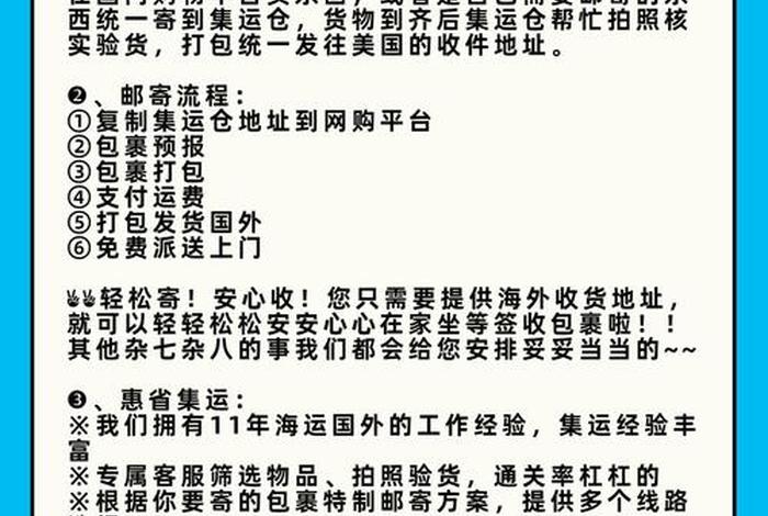 国际电商快递(国际电商快递怎么寄便宜一点) 国际电商快递(国际电商快递怎么寄便宜一点)
