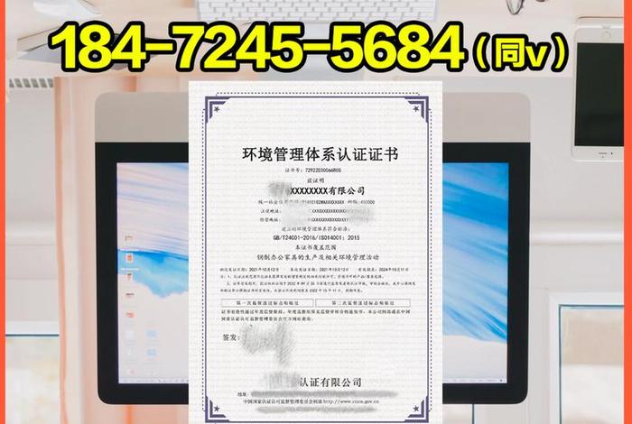 长沙电商企业iso认证咨询 长沙电商企业iso认证咨询电话 长沙电商企业iso认证咨询 长沙电商企业iso认证咨询电话