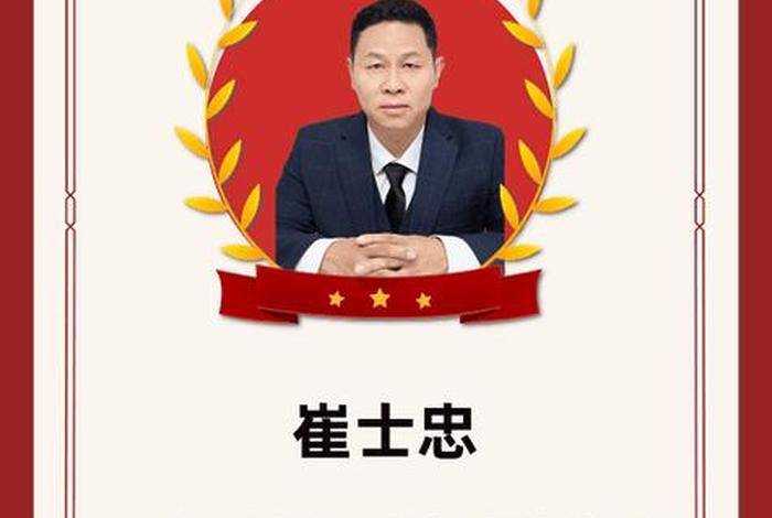 电商时代楷模;电商时代楷模人物 电商时代楷模;电商时代楷模人物