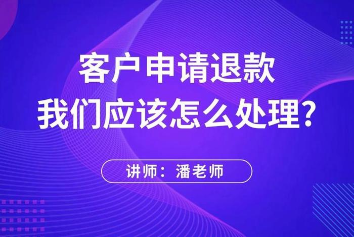 c2c电商平台怎么申请店铺、c2c电商平台怎么申请店铺退款 c2c电商平台怎么申请店铺、c2c电商平台怎么申请店铺退款