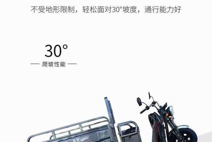 抬走一辆电三轮需要几个人(抬走一辆电三轮需要几个人驾驶) 抬走一辆电三轮需要几个人(抬走一辆电三轮需要几个人驾驶)