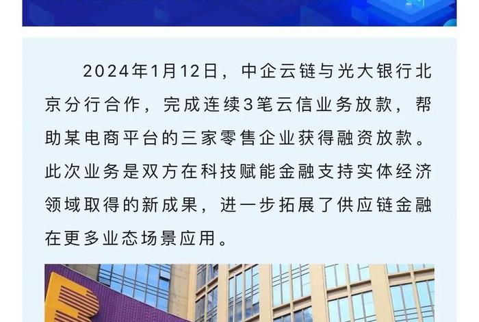 银行电商是什么意思;电商银行是什么银行 银行电商是什么意思;电商银行是什么银行