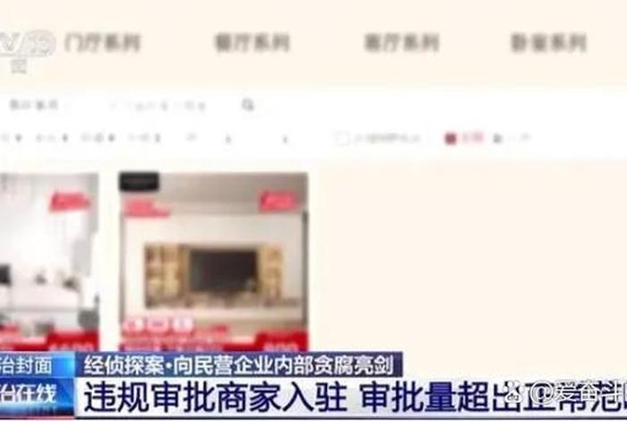 电商员工受贿9200万得判多久 - 员工电商诈骗一般判多少年 电商员工受贿9200万得判多久 - 员工电商诈骗一般判多少年