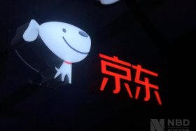 江油京千电商、京东江油市营业部电话号码