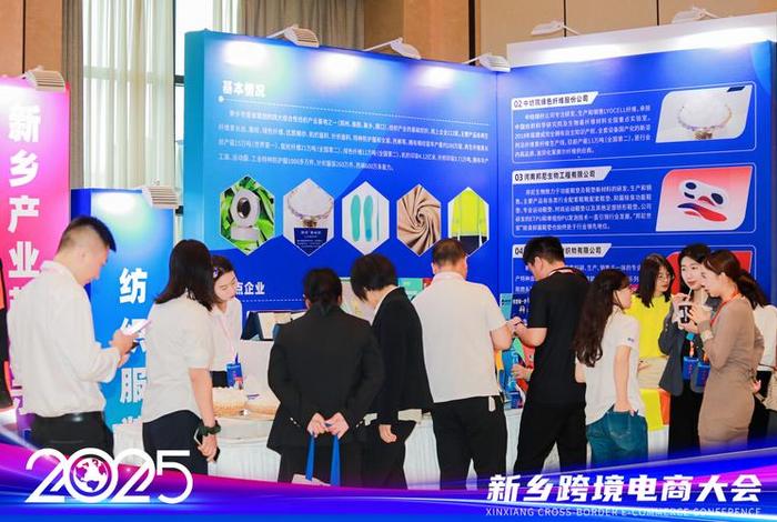 新电商大会跨境电商话题、新电商大会跨境电商话题有哪些 新电商大会跨境电商话题、新电商大会跨境电商话题有哪些