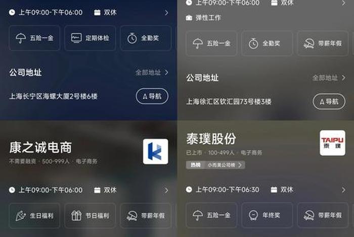 上海十大电商公司排名榜(上海十大电商公司排名榜单) 上海十大电商公司排名榜(上海十大电商公司排名榜单)