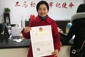 电商个体户营业执照图片，电商个体户营业执照图片高清