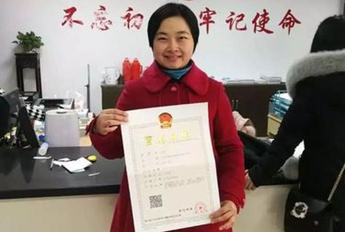 电商个体户营业执照图片，电商个体户营业执照图片高清