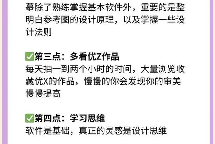 电商设计师的专业技能怎么写、电商设计师需要掌握什么技能 电商设计师的专业技能怎么写、电商设计师需要掌握什么技能