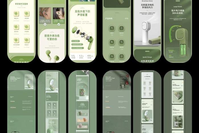 电商详情页外包 - 电商详情页外包怎么做