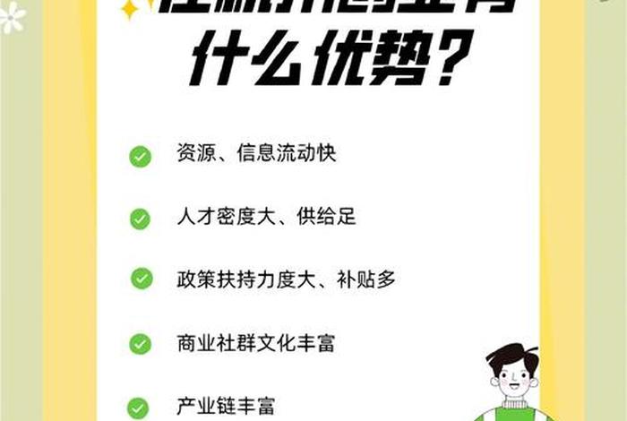 电商创新点子、电商创新创业项目点子