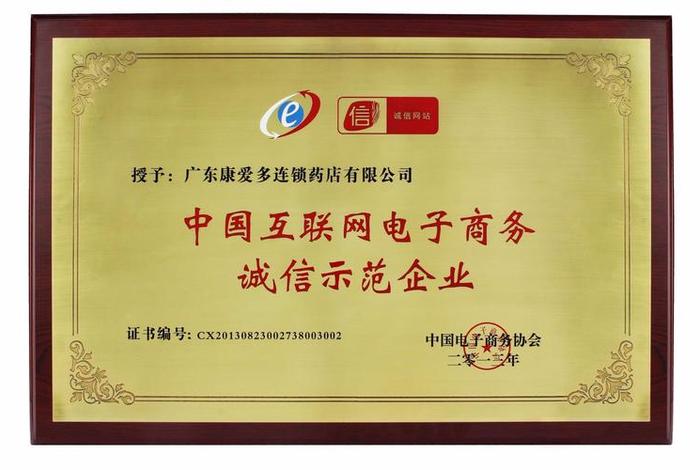 电商牌匾定制，电商牌匾定制图片