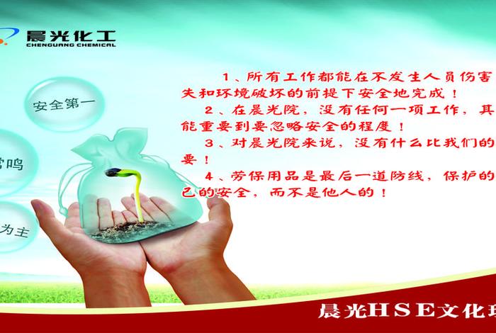 童装电商公司使命愿景价值观,童装企业愿景和使命 童装电商公司使命愿景价值观,童装企业愿景和使命