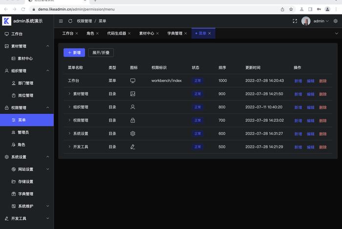 开源电商平台 java - 开源电商平台java 开源电商平台 java - 开源电商平台java