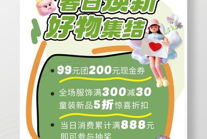 电商pop是什么意思中文 电商pop是什么意思中文翻译