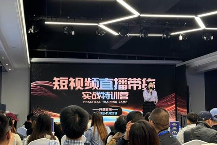 杭州电商直播培训班(杭州电商直播培训班地址) 杭州电商直播培训班(杭州电商直播培训班地址)