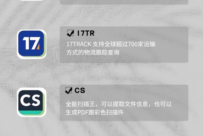 做跨境电商必备的几个软件 - 做跨境电商必备的几个软件有哪些 做跨境电商必备的几个软件 - 做跨境电商必备的几个软件有哪些