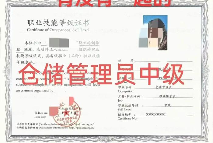 电商仓储配送管理考证 - 仓储与配送管理期末考试2328