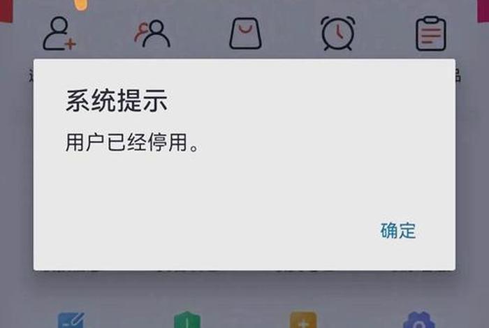 电商网站易趣网宣布8月12日关闭了吗 易趣网还在吗 电商网站易趣网宣布8月12日关闭了吗 易趣网还在吗
