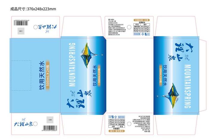 矿泉水箱子展开图 矿泉水箱子展开图片 矿泉水箱子展开图 矿泉水箱子展开图片