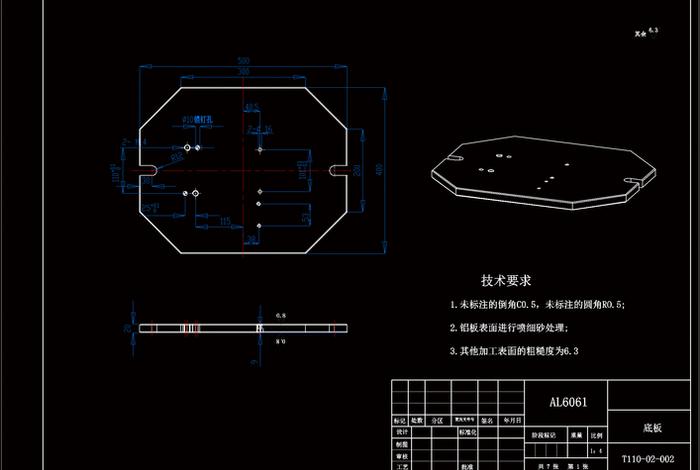 上垫板代码;上垫板零件图 上垫板代码;上垫板零件图