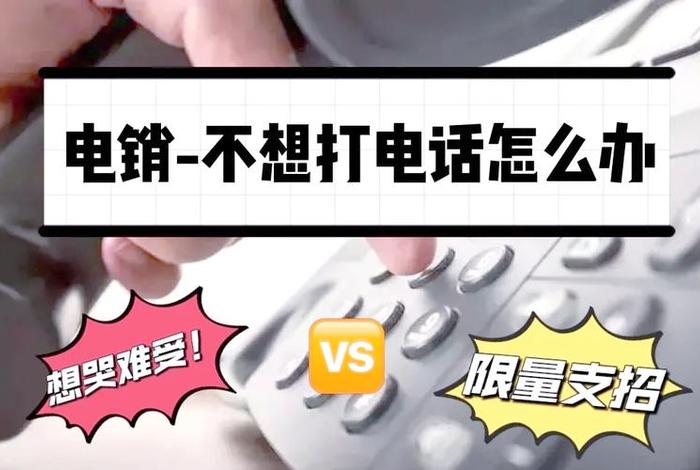 电商问题打什么电话最有效 - 电商问题打什么电话最有效果 电商问题打什么电话最有效 - 电商问题打什么电话最有效果