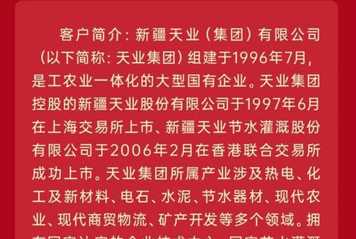 震坤行电话;震坤行电话号码 震坤行电话;震坤行电话号码